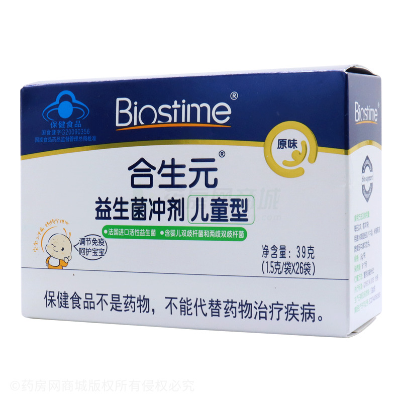 合生元益生菌冲剂（儿童型） 商品图片
