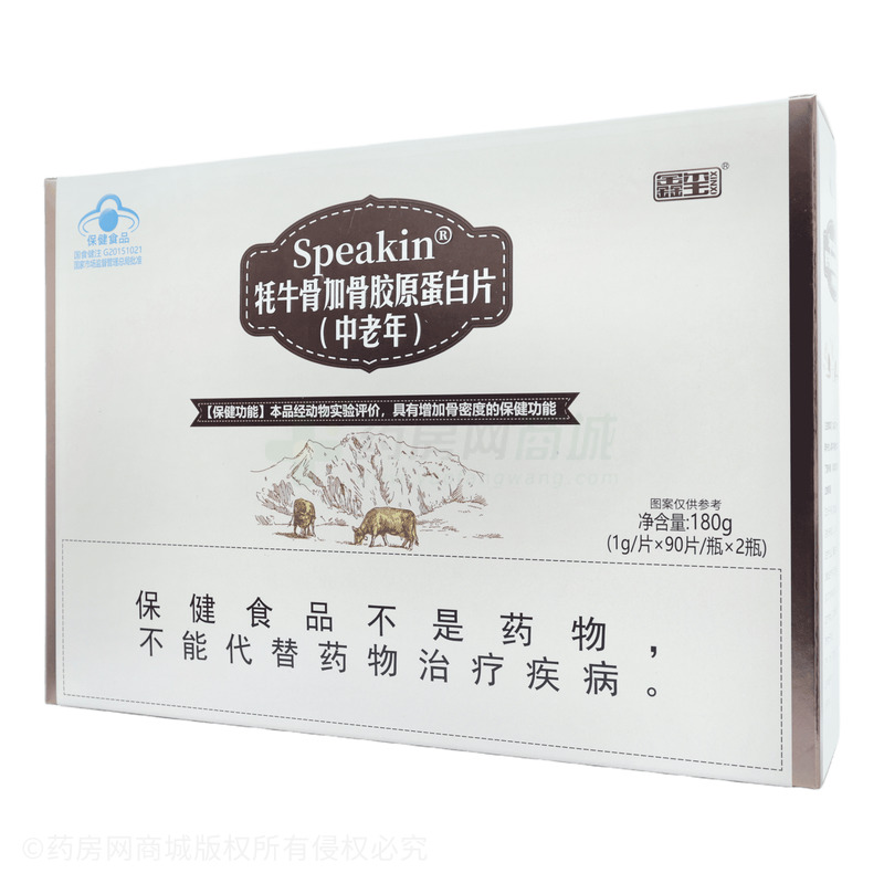 牦牛骨加骨胶原蛋白片 商品图片