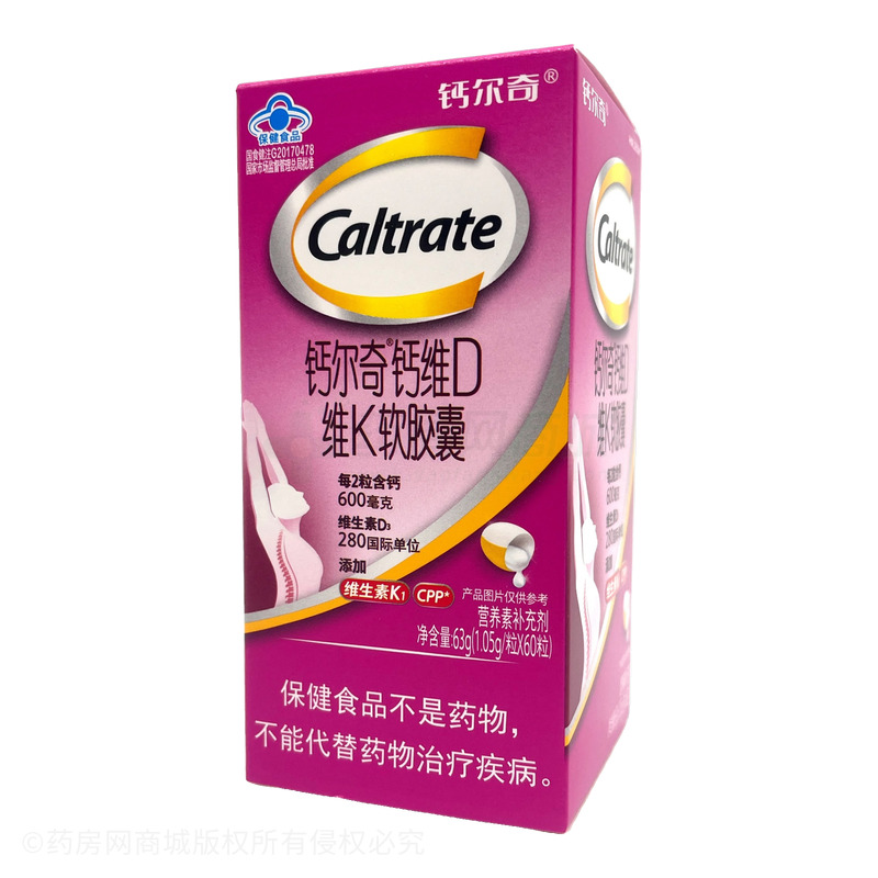 钙维D维K软胶囊 商品图片