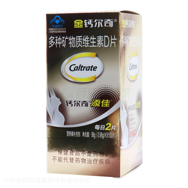 多种矿物质维生素D片 商品图片